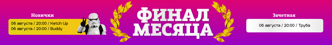 Banner